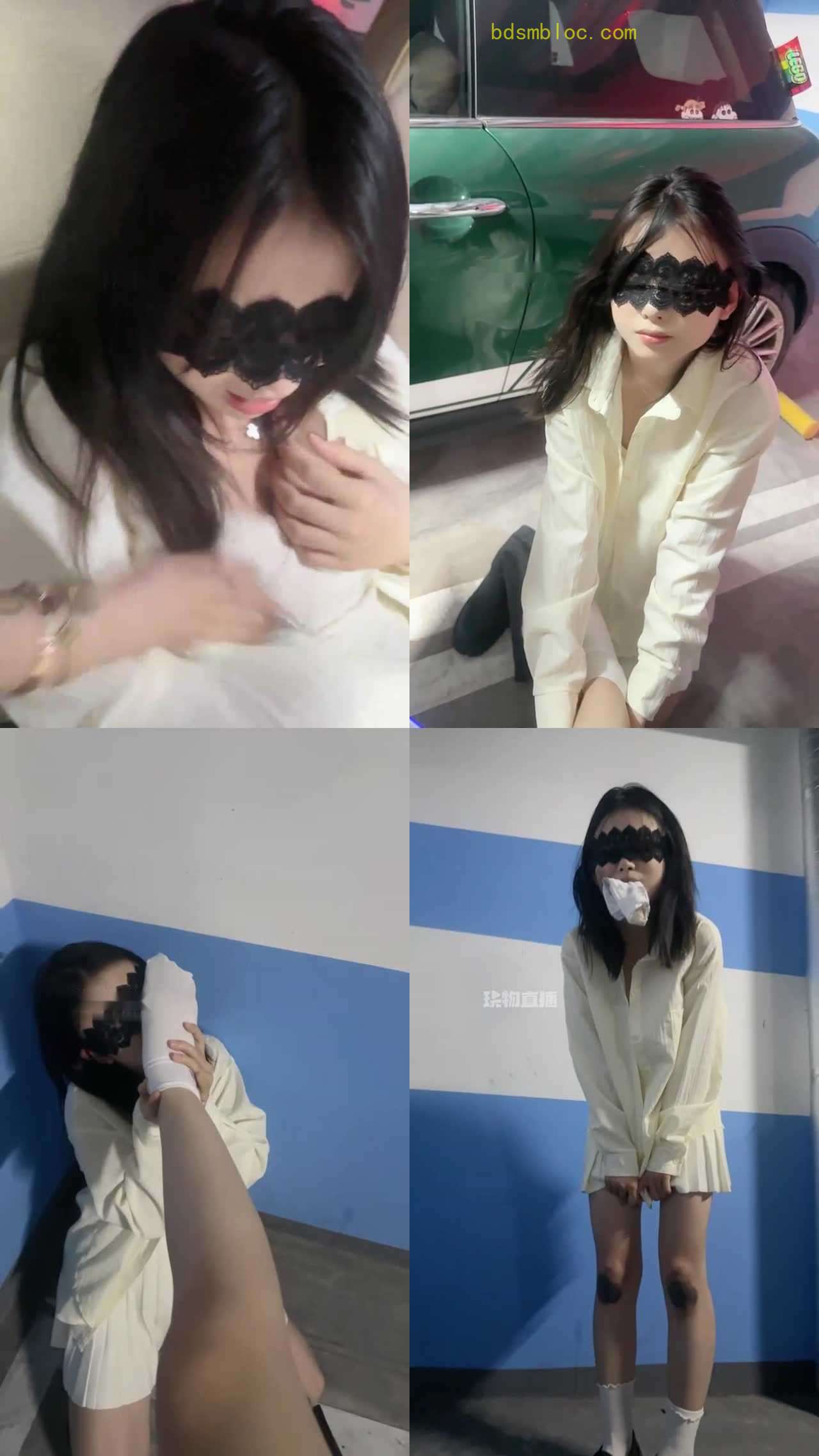 【缈缈S】女m户外系列停车场