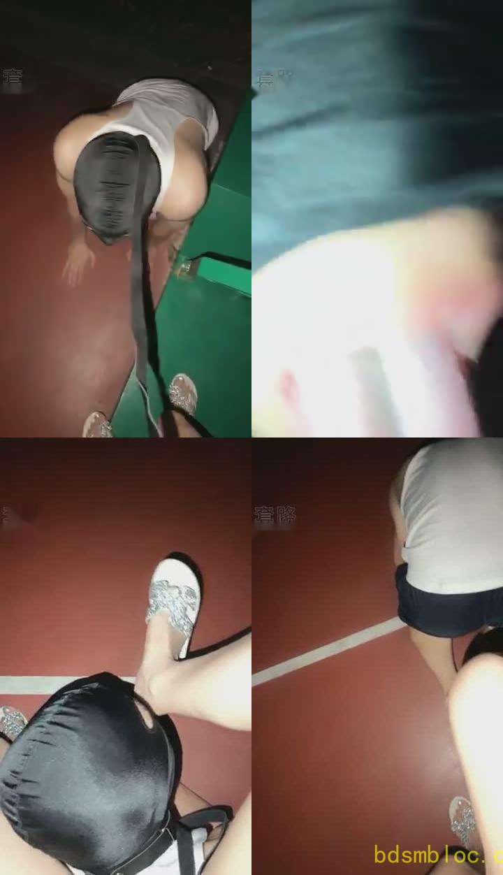 【Alice爱莉丝】tj户外篮球场调教小白狗