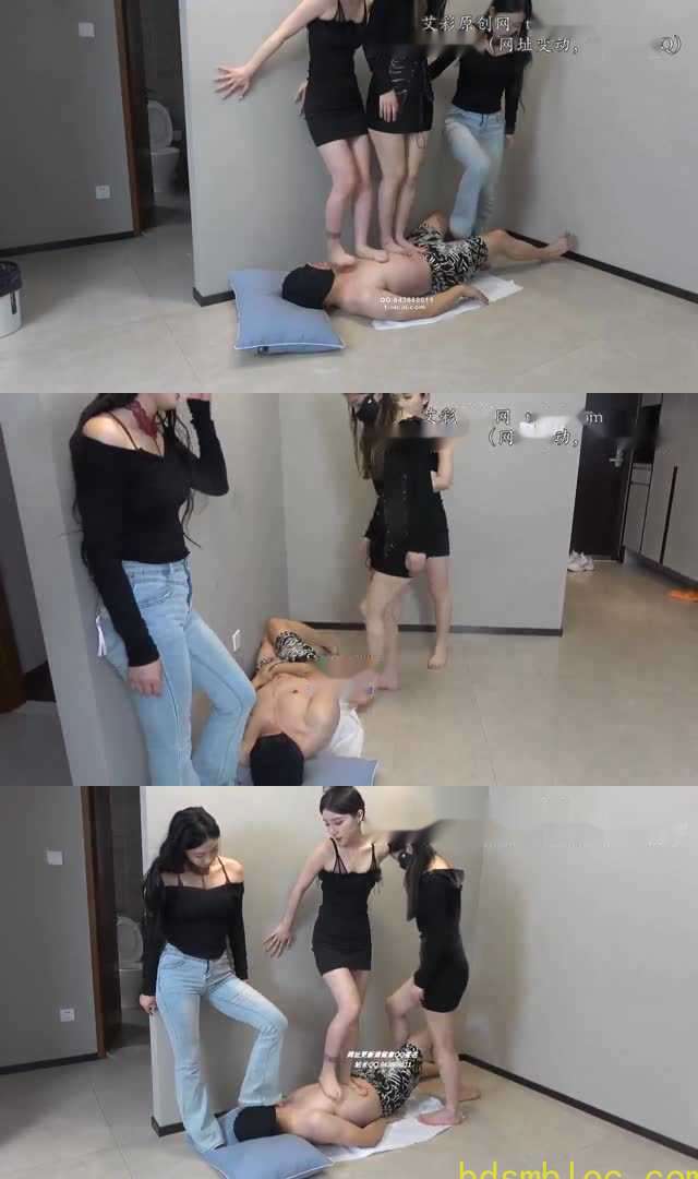 【领主老大】三女主的窒息式踩踏