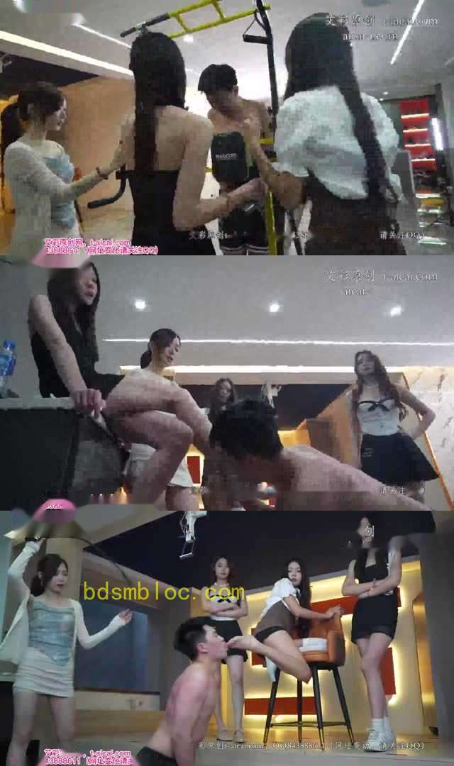 【银儿】4女王全能量超默契 虐待男奴