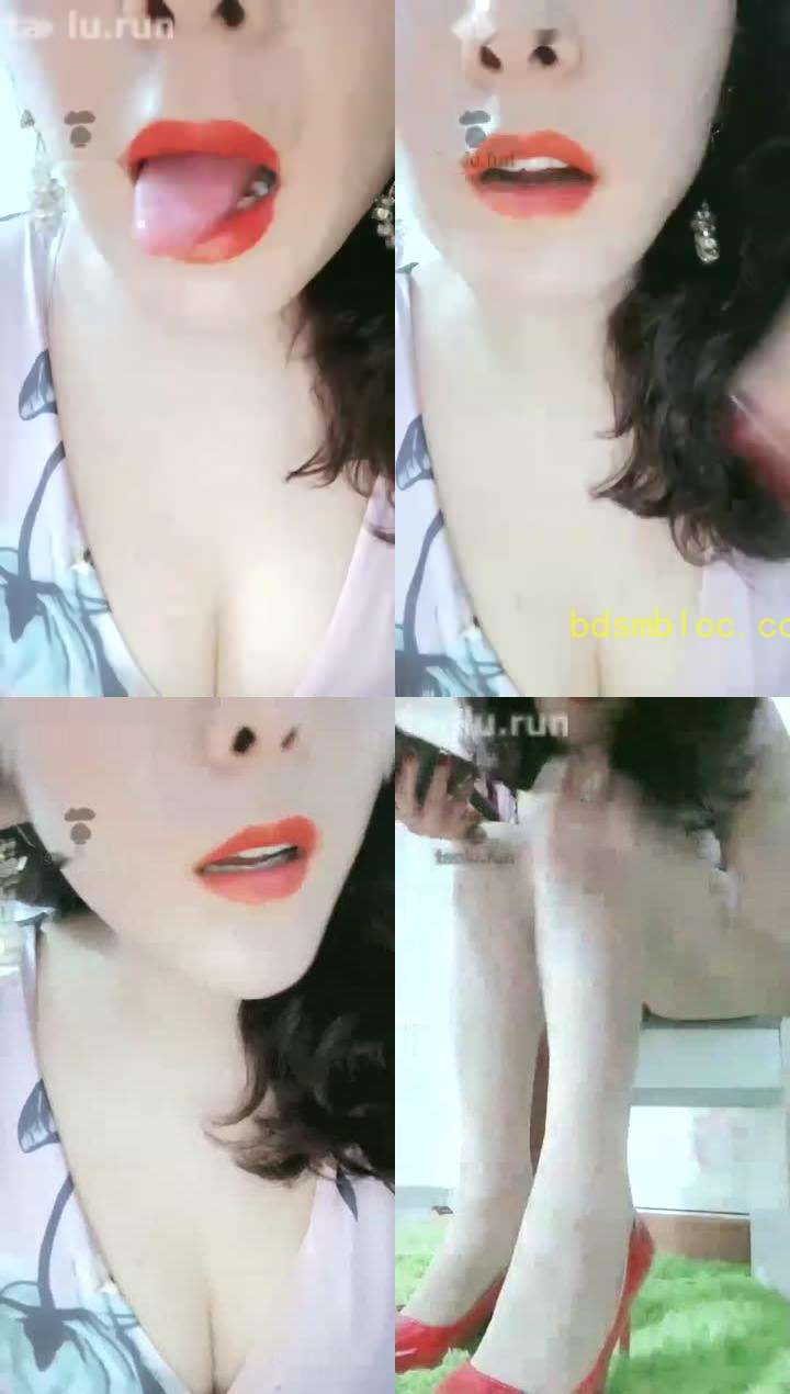 【艾丽莎女神】第一视角口水诱惑。羞辱