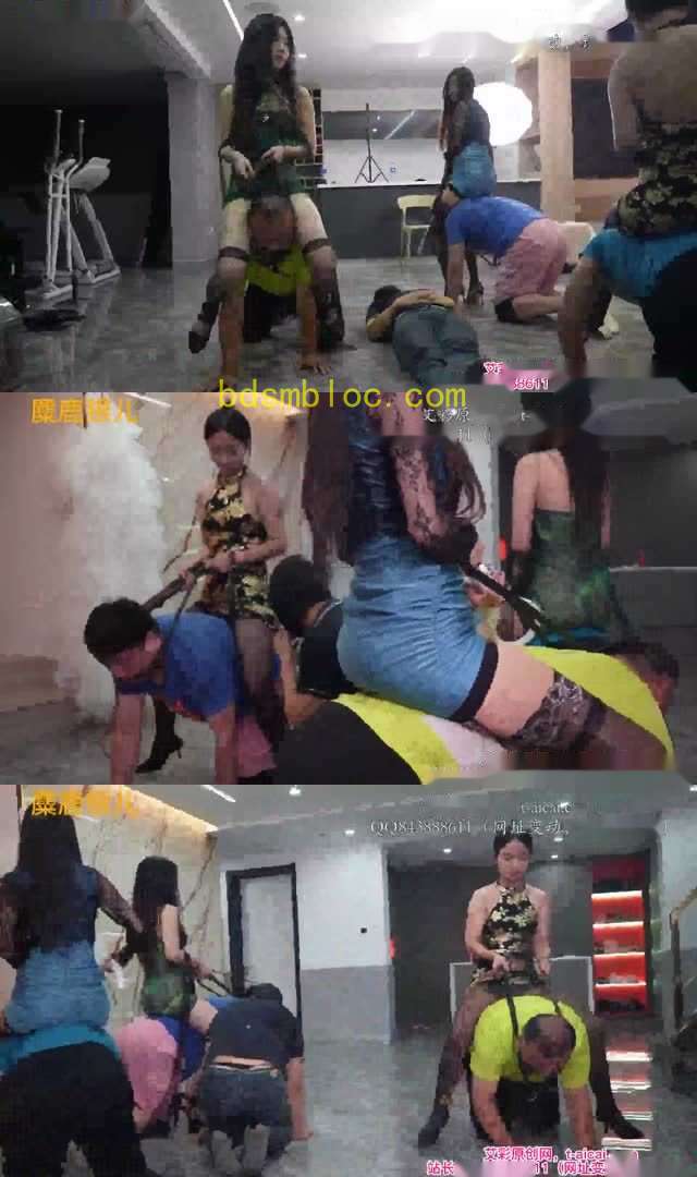 【麋鹿银儿】高能花样骑马奴隶庄园 浓痰 爆踹