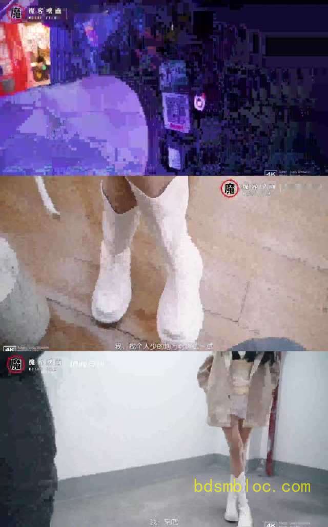 【仍闻莫珂】开发跳舞机小姐姐 暴力踢裆