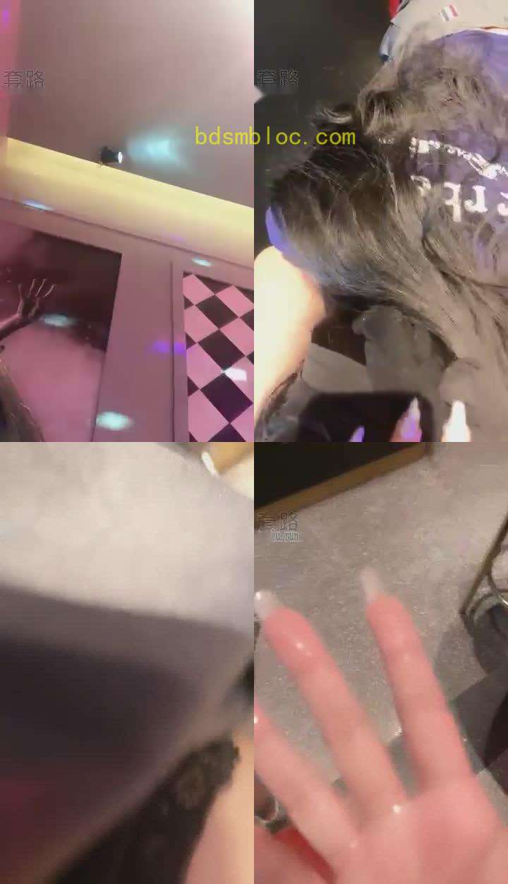 【小贝】KTV调教女奴舔脚伺候唱歌