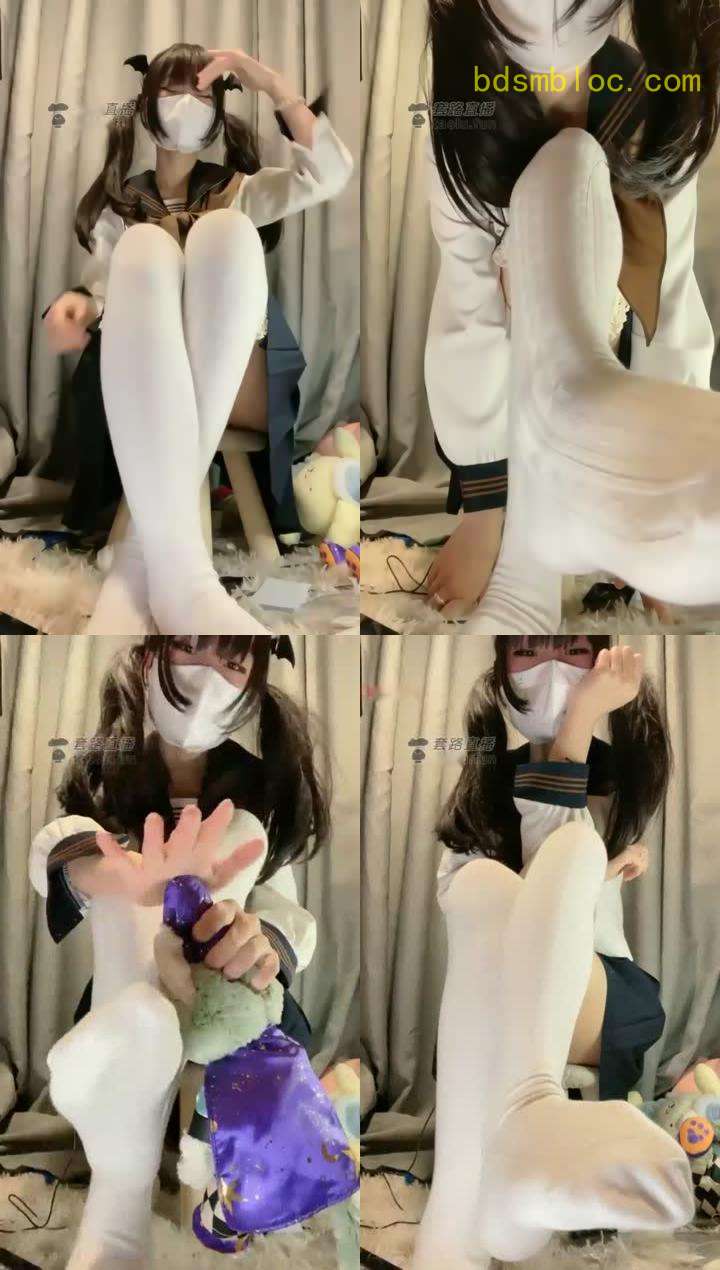 【芃芃大人】毁灭呼吸控制白丝萝莉女同学