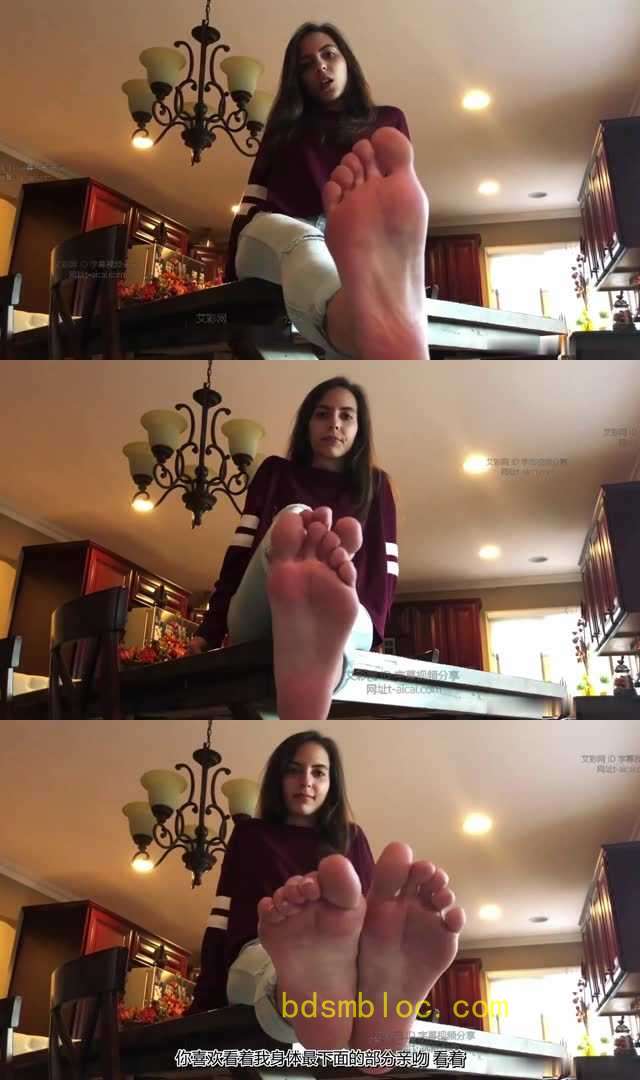 【欧美女王】【中文】美女脚奴的汗臭晚餐羞辱